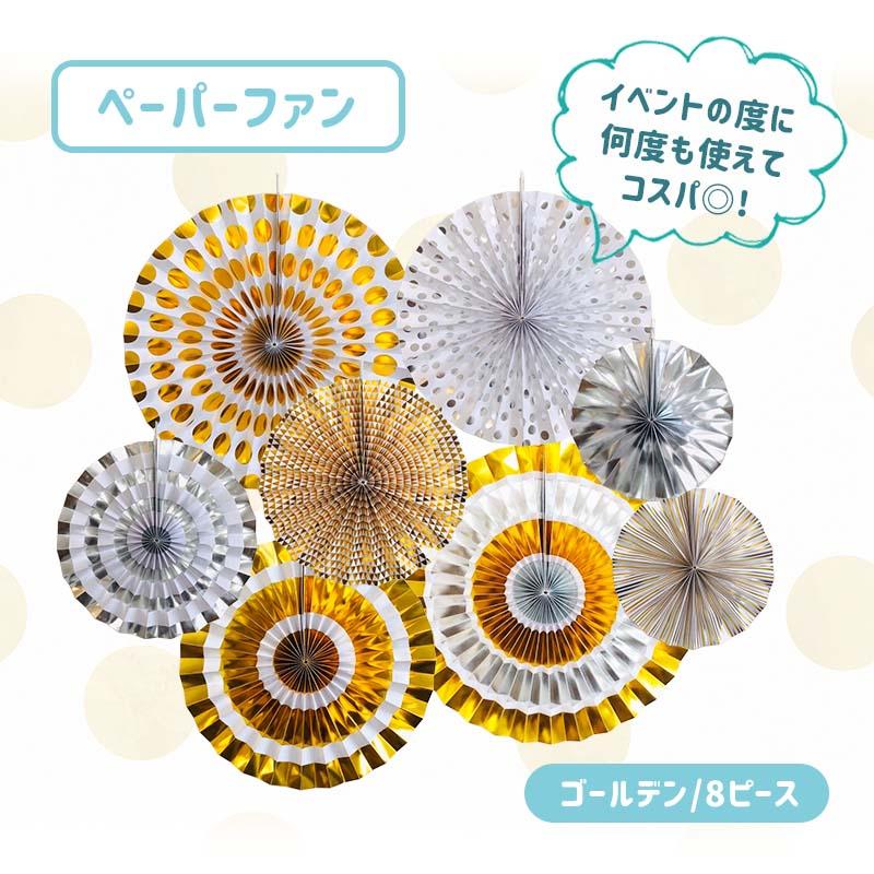 10点セット 送料無料 飾りつけ セット 入園 入学 卒業 【花あかりデコレ】 桜 バルーン 風船 おしゃれ かわいい パーティー 飾り お祝い フィルムバルーン |  | 13