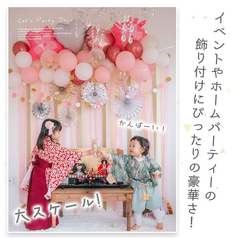 10点セット 送料無料 飾りつけ セット 入園 入学 卒業 【花あかりデコレ】 桜 バルーン 風船 おしゃれ かわいい パーティー 飾り お祝い フィルムバルーン |  | 17