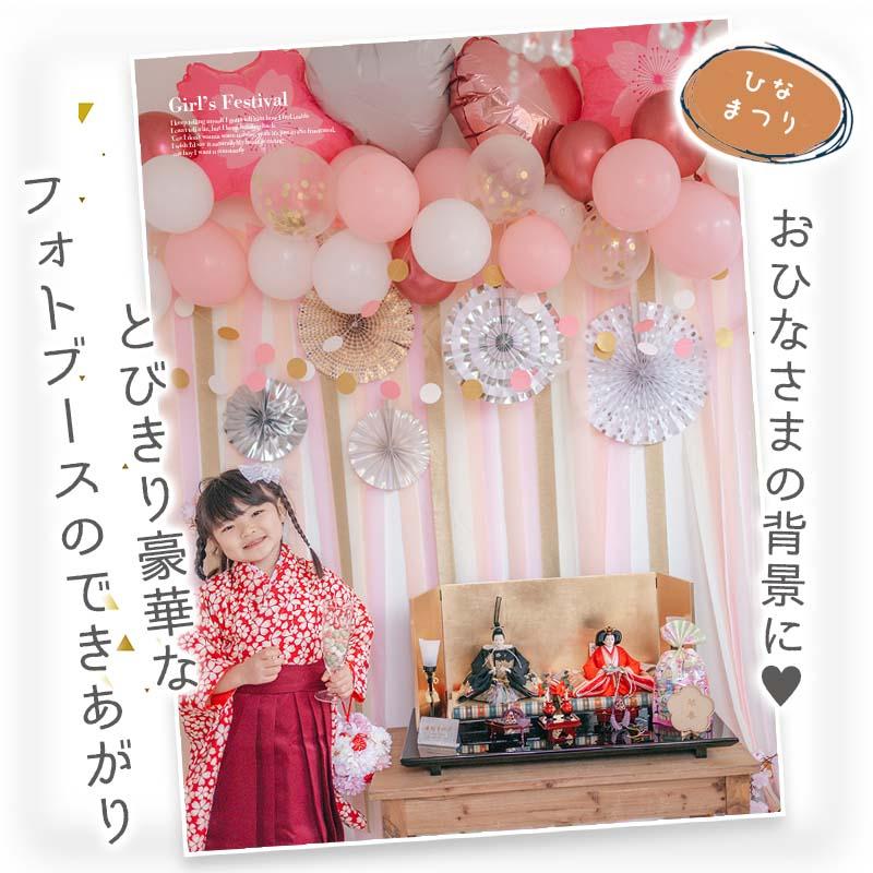 10点セット 送料無料 飾りつけ セット 入園 入学 卒業 【花あかりデコレ】 桜 バルーン 風船 おしゃれ かわいい パーティー 飾り お祝い フィルムバルーン |  | 03