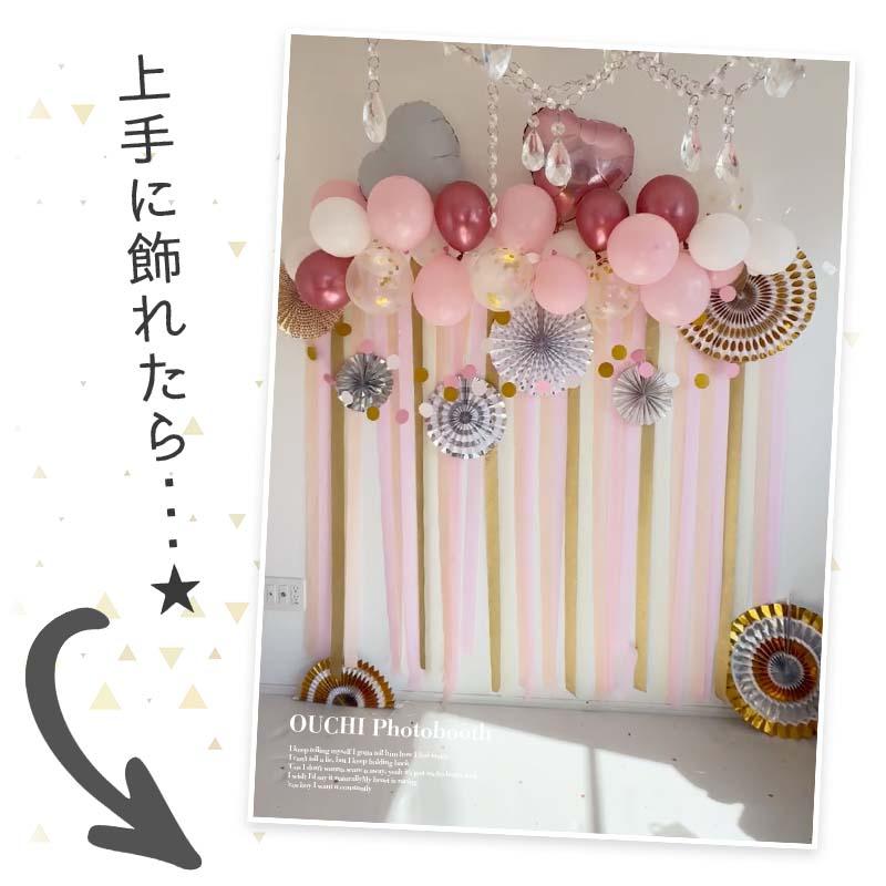 10点セット 送料無料 飾りつけ セット 入園 入学 卒業 【花あかりデコレ】 桜 バルーン 風船 おしゃれ かわいい パーティー 飾り お祝い フィルムバルーン |  | 05