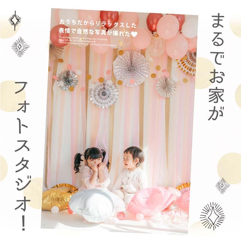 10点セット 送料無料 飾りつけ セット 入園 入学 卒業 【花あかりデコレ】 桜 バルーン 風船 おしゃれ かわいい パーティー 飾り お祝い フィルムバルーン |  | 08