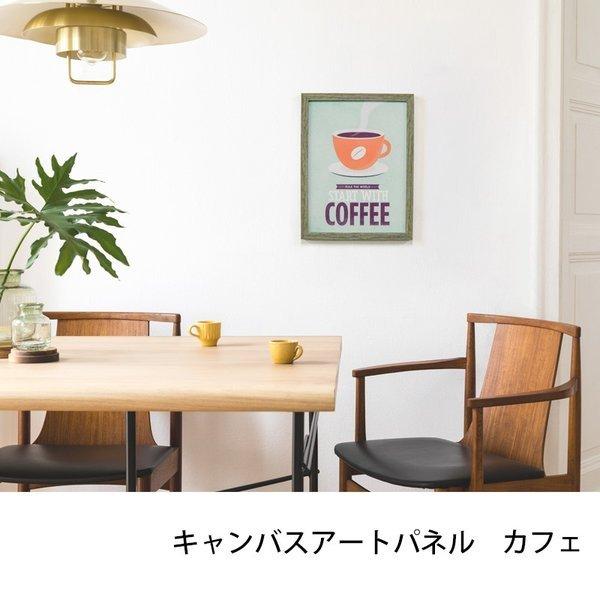 アートパネル カフェ キャンバス 額縁あり コーヒー デザイン イラスト 飾り 雑貨 北欧 アート カフェ風 新生活 Cap0001 ウォールステッカーのスクウェア 通販 Yahoo ショッピング