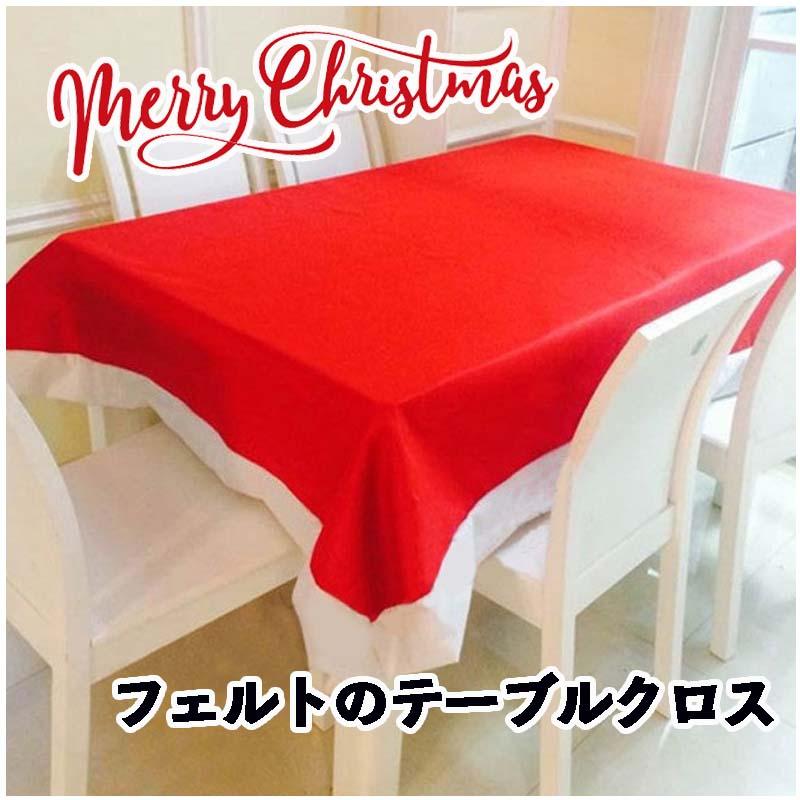 クリスマス テーブルクロス テーブルウェア 飾り フェルト テーブルクロス 132 178ｃｍ Cz0003 ウォールステッカーのスクウェア 通販 Yahoo ショッピング
