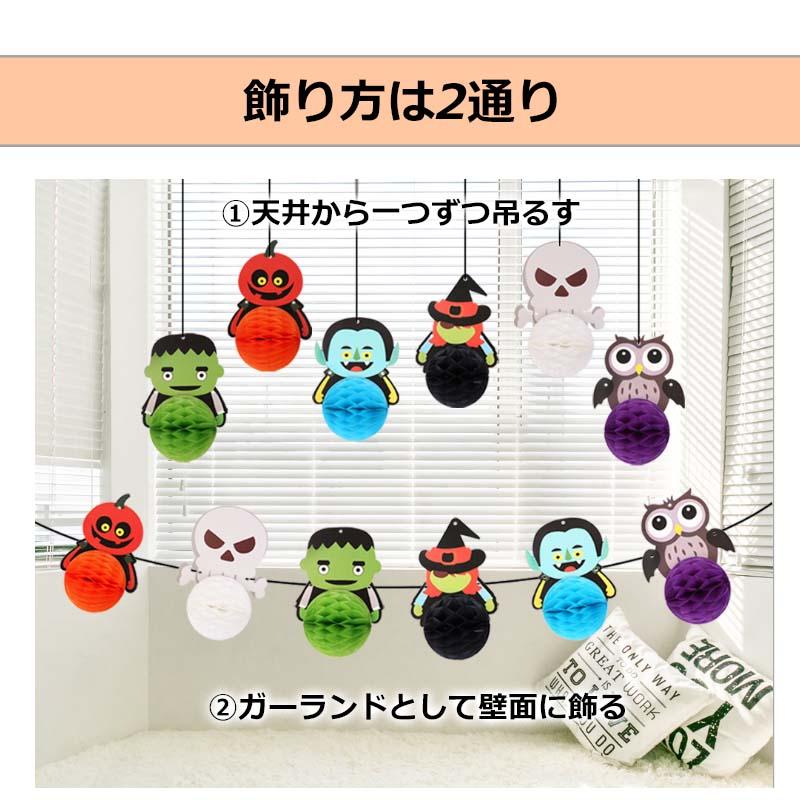 おしゃれホームパーティー飾りアイテムセット♥６ balloon-set_7.jpg