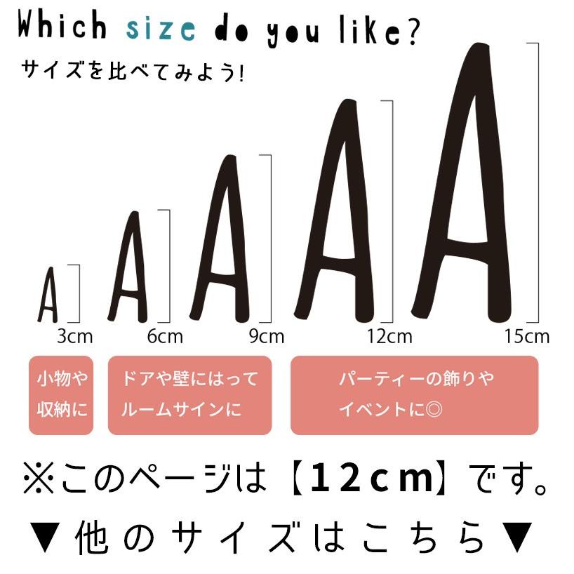 手書き風おしゃれ文字 Lサイズ 12cm ルームサイン ウォールステッカー 剥がせる ウォールシール 英字 文字 マスキングテープ 名前 モノトーン Mj12cm ウォールステッカーのスクウェア 通販 Yahoo ショッピング