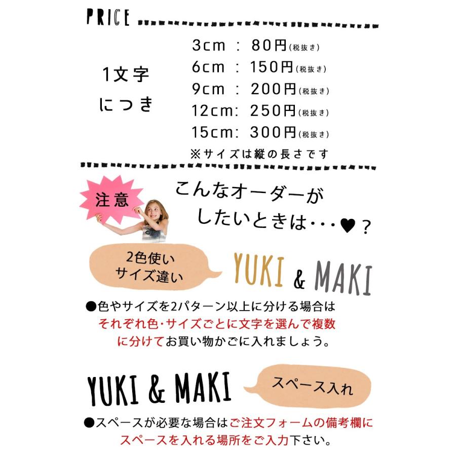 メール便対応 手書き風おしゃれ文字 Sサイズ 3cm  ルームサイン ウォールステッカー 剥がせる ウォールシール 英字 文字 マスキングテープ 名前 モノトーン |  | 07