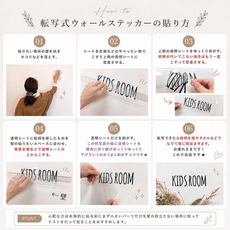 オーダーメイド ウォールステッカー はがせる 1文字から 文字 英字 【手書き風おしゃれ文字/3cm】 文字 ステッカー 転写 壁 シール おしゃれ |  | 12