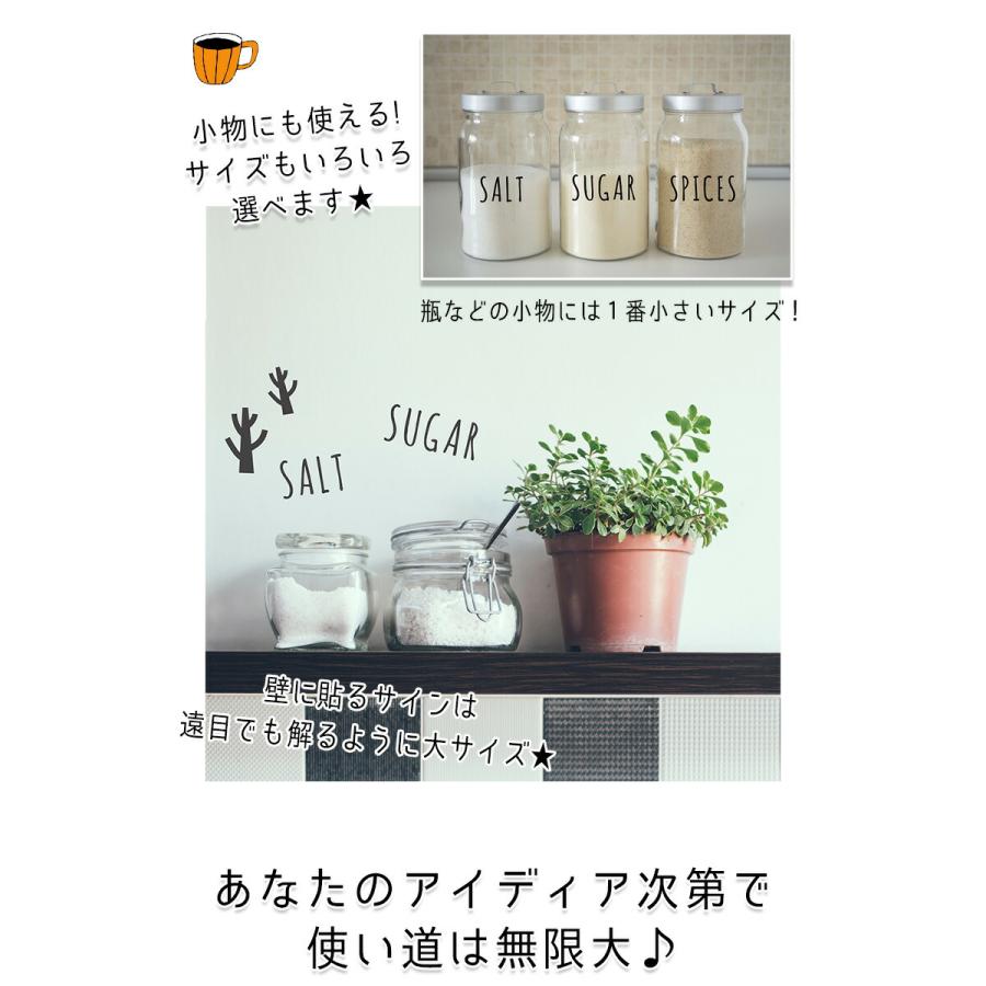 オーダーメイド ウォールステッカー はがせる 1文字から 文字 英字 【手書き風おしゃれ文字/3cm】 文字 ステッカー 転写 壁 シール おしゃれ |  | 07