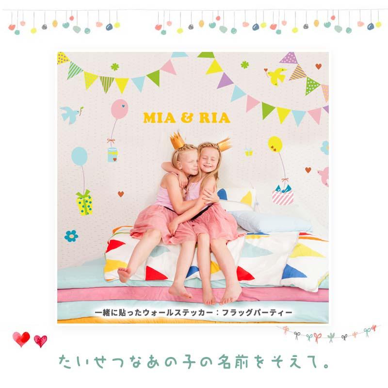 文字ステッカー Sサイズ/5cm/ 誕生日 飾り ウォールステッカー ハーフバースデー 剥がせる ウォールシール 英字 文字 マスキングテープ 名前 |  | 01