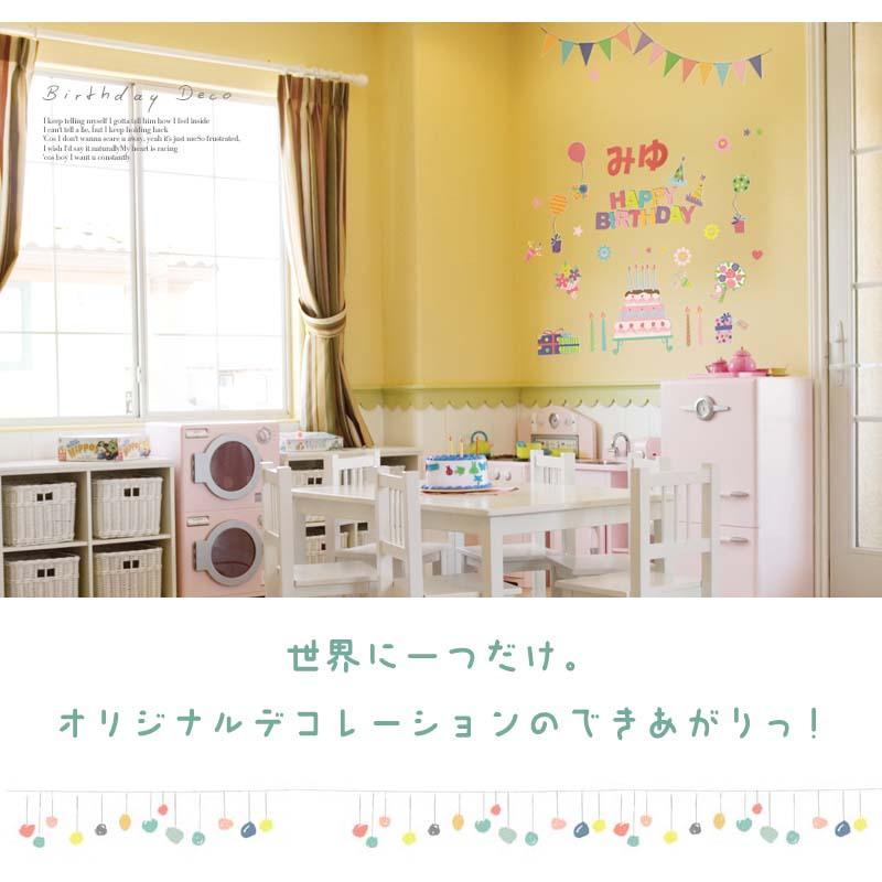 文字ステッカー Sサイズ/5cm/ 誕生日 飾り ウォールステッカー ハーフバースデー 剥がせる ウォールシール 英字 文字 マスキングテープ 名前 |  | 02