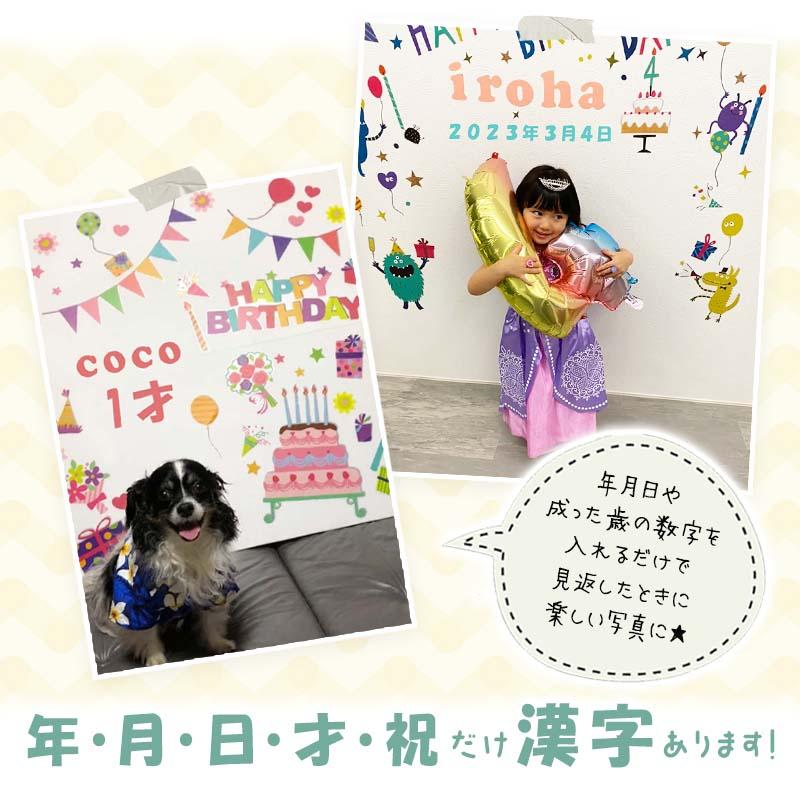 縦5cm 文字ステッカー 転写式 はがせるウォールステッカー 飾り 飾りつけ おしゃれ 名入れ 誕生日 バースデーハーフ バースデー 表札 ドアサイン 店名 受注生産 |  | 08