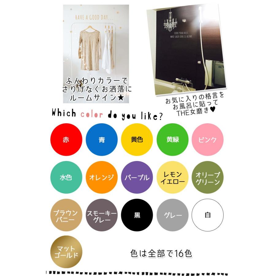 メール便対応 手書き風おしゃれ文字 Lサイズ 9cm ルームサイン ウォールステッカー 剥がせる ウォールシール 英字 文字 マスキングテープ 名前 モノトーン |  | 06