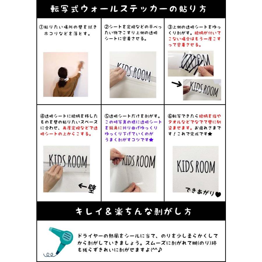 メール便対応 手書き風おしゃれ文字 Lサイズ 9cm ルームサイン ウォールステッカー 剥がせる ウォールシール 英字 文字 マスキングテープ 名前 モノトーン |  | 08