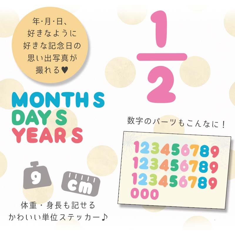 訳あり美品 ウォールステッカー バースデー 誕生日 【ハーフバースデー】 はがせる 壁 シール 飾り 飾りつけ ハーフバースデー 数字あり | ウォールステッカーのスクウェア | 08