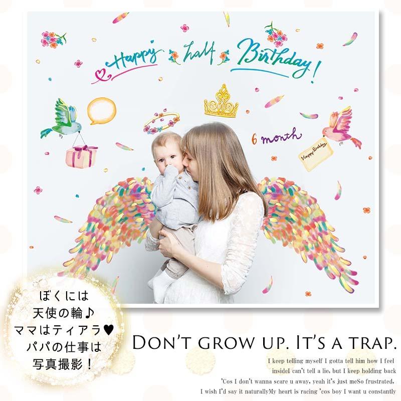 ウォールステッカー バースデー ハーフバースデー 誕生日 飾り付け エンジェルバースデー 箔押し 羽根 エンジェル Mws0011 ウォールステッカーのスクウェア 通販 Yahoo ショッピング