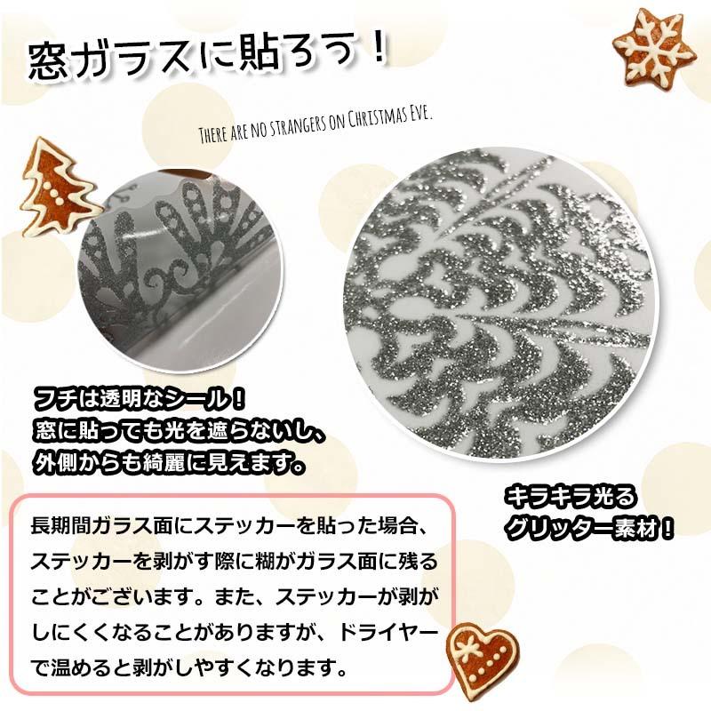 ウォールステッカー はがせる シール 壁紙 クリスマス グリッターシルバー 正規品 雪の結晶 飾り