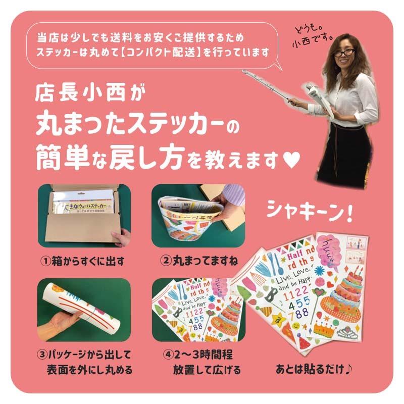ウォールステッカー クリスマス 飾り トゥインクルツリー 箔押し加工 Mws0122 ウォールステッカーのスクウェア 通販 Yahoo ショッピング