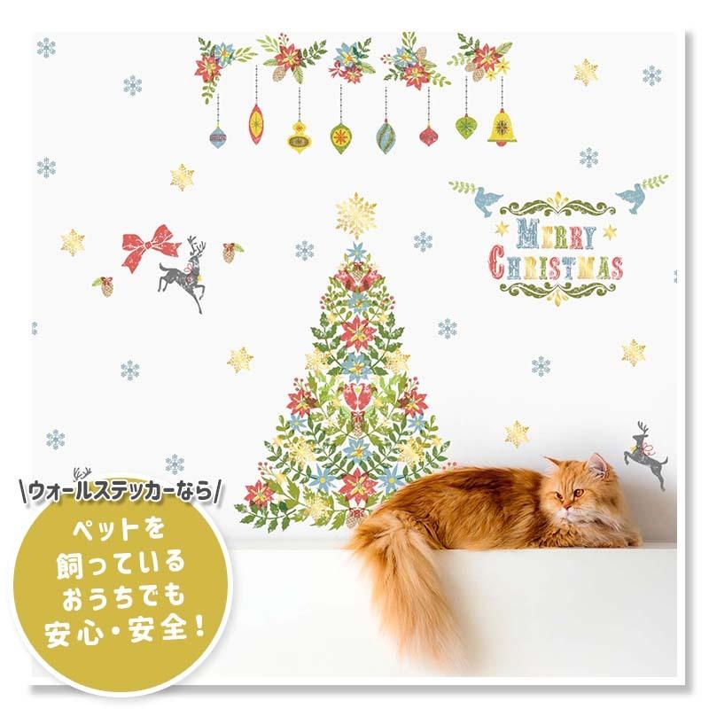 ウォールステッカー クリスマス 飾り トゥインクルツリー 箔押し加工 Mws0122 ウォールステッカーのスクウェア 通販 Yahoo ショッピング