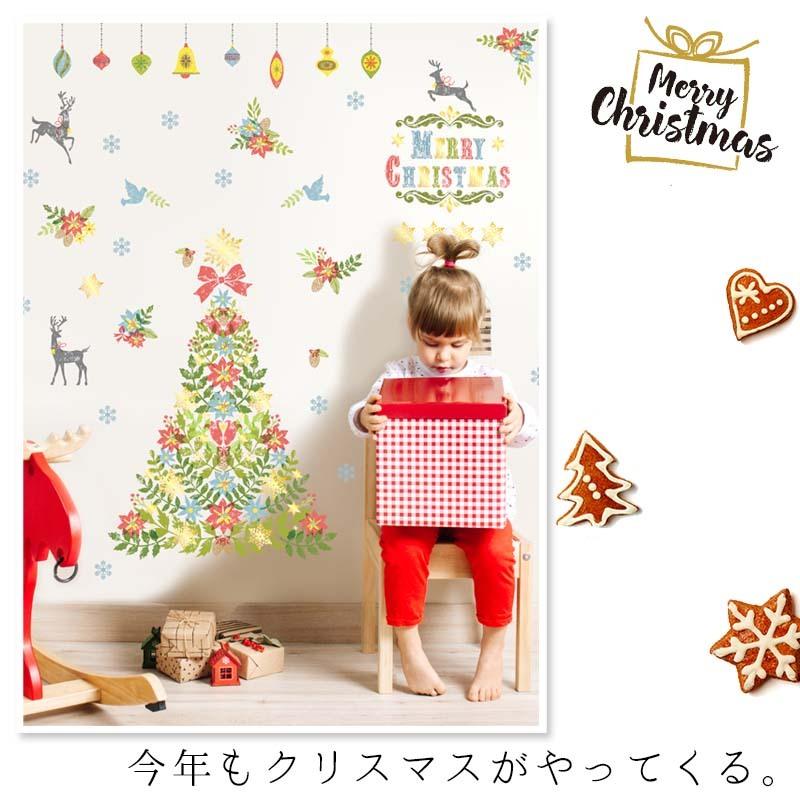 ウォールステッカー クリスマス 飾り トゥインクルツリー 箔押し加工 Mws0122 ウォールステッカーのスクウェア 通販 Yahoo ショッピング
