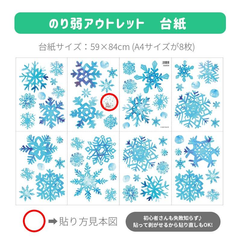 ウォールステッカー はがせる 壁 シール ステッカー 壁紙 大きい 飾り 飾りつけ おしゃれ 北欧 植物 花 動物 身長計 子供部屋 海 猫 動物 トイレ 文字 | マジックスクウェア | 12
