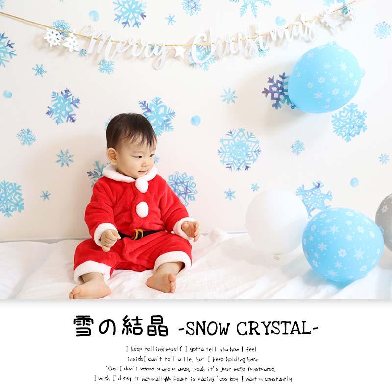 ウォールステッカー クリスマス 飾り 【スノークリスタル】 はがせる 壁 シール ステッカー 壁紙 飾りつけ おしゃれ かわいい 北欧 店内装飾 熊 サンタ | ウォールステッカーのスクウェア | 01