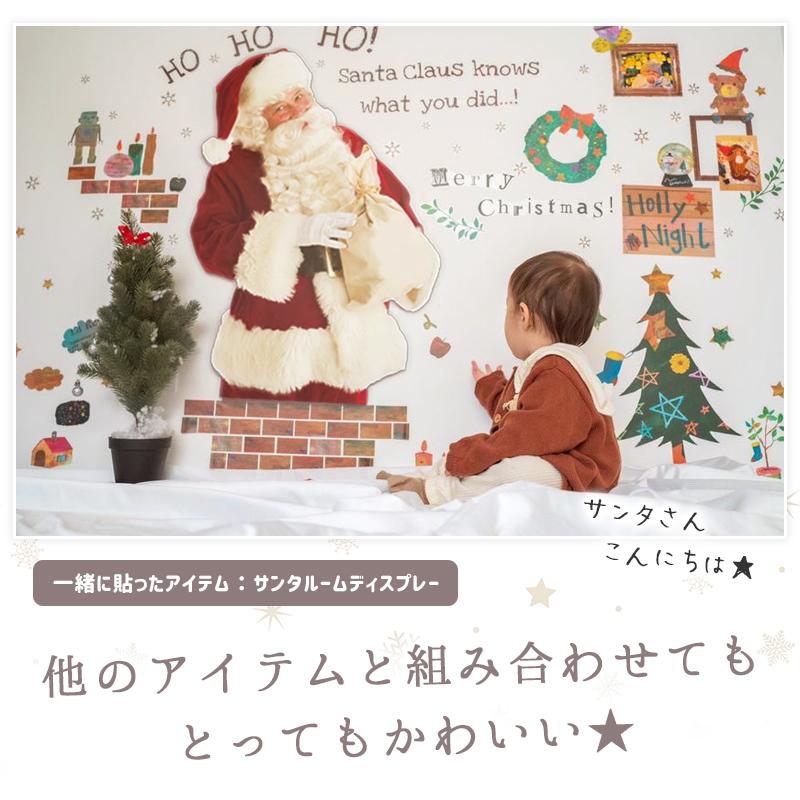 ウォールステッカー クリスマス 飾り 【サンタにはおみとおし】 はがせる 壁 シール ステッカー 壁紙 飾りつけ おしゃれ かわいい 北欧 店内装飾 | ウォールステッカーのスクウェア | 13
