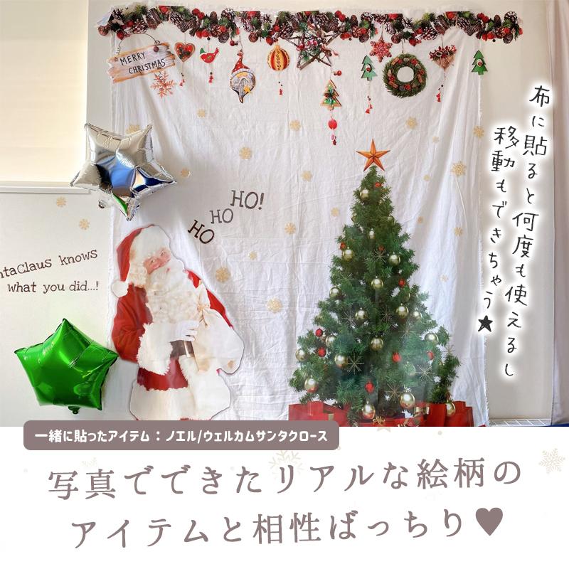 ウォールステッカー クリスマス 飾り 【サンタにはおみとおし】 はがせる 壁 シール ステッカー 壁紙 飾りつけ おしゃれ かわいい 北欧 店内装飾 | ウォールステッカーのスクウェア | 14