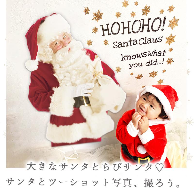 ウォールステッカー クリスマス 飾り 【サンタにはおみとおし】 はがせる 壁 シール ステッカー 壁紙 飾りつけ おしゃれ かわいい 北欧 店内装飾 | ウォールステッカーのスクウェア | 17
