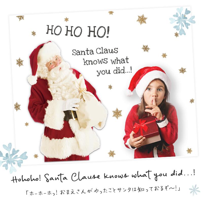 ウォールステッカー クリスマス 飾り 【サンタにはおみとおし】 はがせる 壁 シール ステッカー 壁紙 飾りつけ おしゃれ かわいい 北欧 店内装飾 | ウォールステッカーのスクウェア | 02