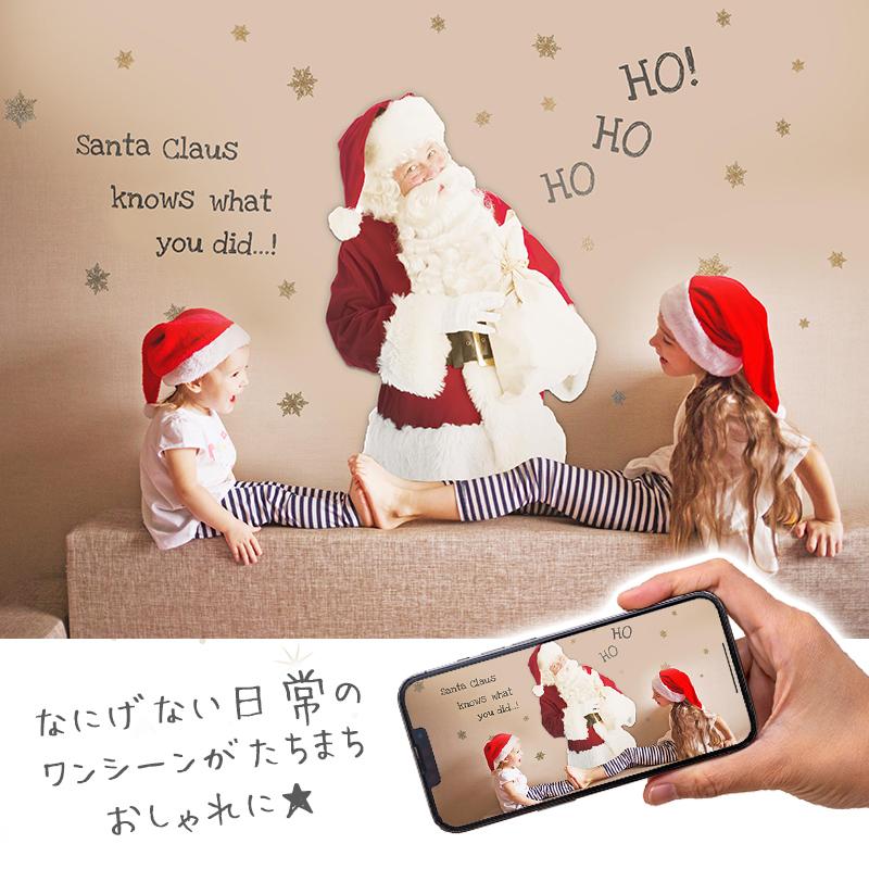 ウォールステッカー クリスマス 飾り 【サンタにはおみとおし】 はがせる 壁 シール ステッカー 壁紙 飾りつけ おしゃれ かわいい 北欧 店内装飾 | ウォールステッカーのスクウェア | 05
