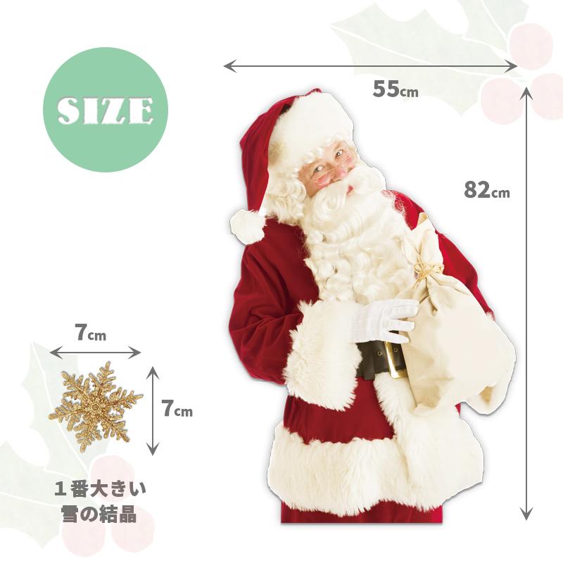ウォールステッカー クリスマス 飾り 【サンタにはおみとおし】 はがせる 壁 シール ステッカー 壁紙 飾りつけ おしゃれ かわいい 北欧 店内装飾 | ウォールステッカーのスクウェア | 06