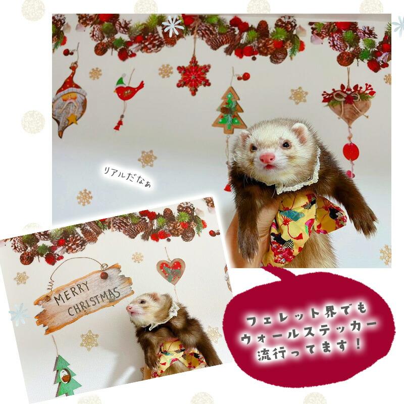 ウォールステッカー クリスマス 飾り 【ノエル】 はがせる 壁 シール ステッカー 壁紙 飾りつけ おしゃれ かわいい 北欧 店内装飾 目隠し リース | ウォールステッカーのスクウェア | 12