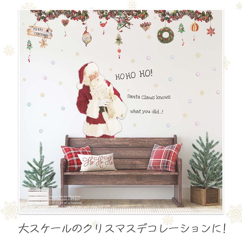 ウォールステッカー クリスマス 飾り 【ノエル】 はがせる 壁 シール ステッカー 壁紙 飾りつけ おしゃれ かわいい 北欧 店内装飾 目隠し リース | ウォールステッカーのスクウェア | 13