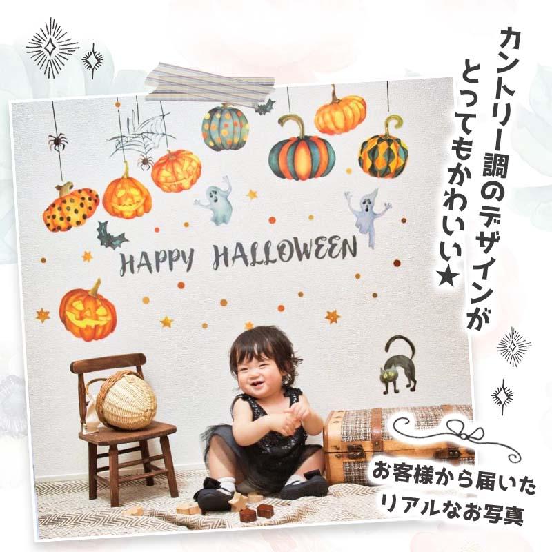 ウォールステッカー ハロウィン 飾り 【パンプキン】 はがせる 壁 シール ステッカー 壁紙 飾り 飾りつけ イベント 背景 ジャックオランタン かぼちゃ | ウォールステッカーのスクウェア | 11