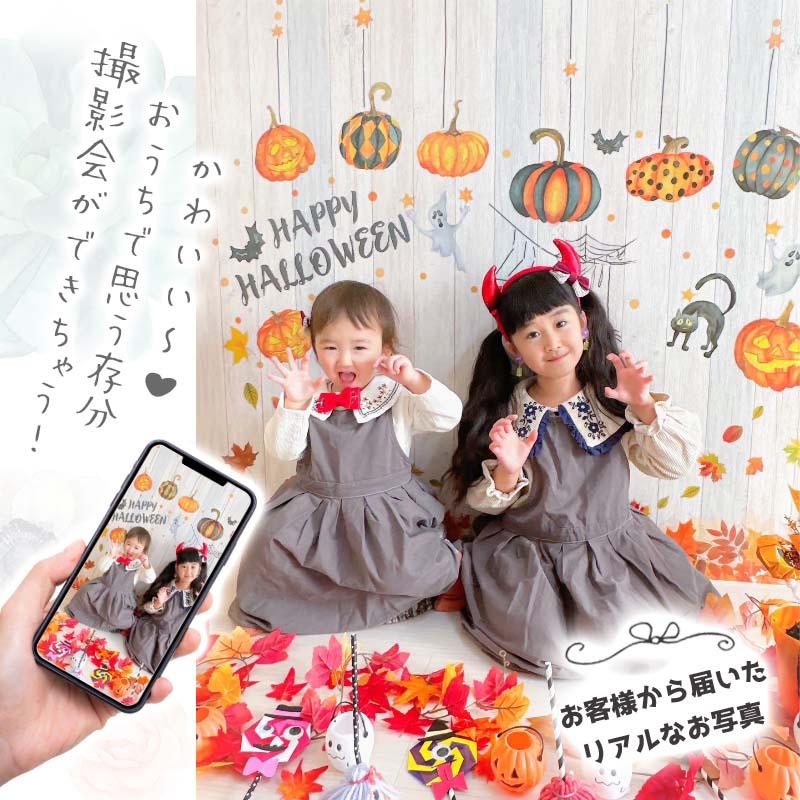 ウォールステッカー ハロウィン 飾り 【パンプキン】 はがせる 壁 シール ステッカー 壁紙 飾り 飾りつけ イベント 背景 ジャックオランタン かぼちゃ | ウォールステッカーのスクウェア | 06