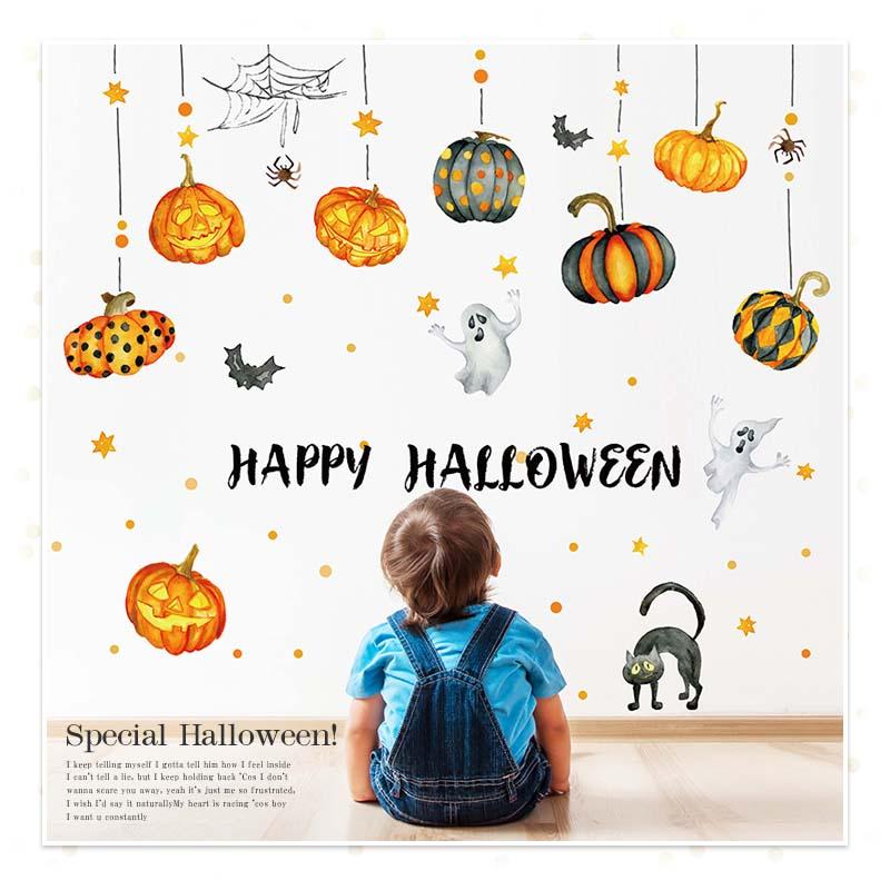 ウォールステッカー ハロウィン 飾り 【パンプキン】 はがせる 壁 シール ステッカー 壁紙 飾り 飾りつけ イベント 背景 ジャックオランタン かぼちゃ | ウォールステッカーのスクウェア | 07