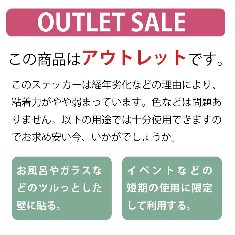 おひなさま ウォールステッカー アウトレット LOVEおひなさま 貼ってはがせる 壁 シール おひな様 ひなまつり ひな祭り 雛祭り コンパクト 飾り｜magic-square｜02