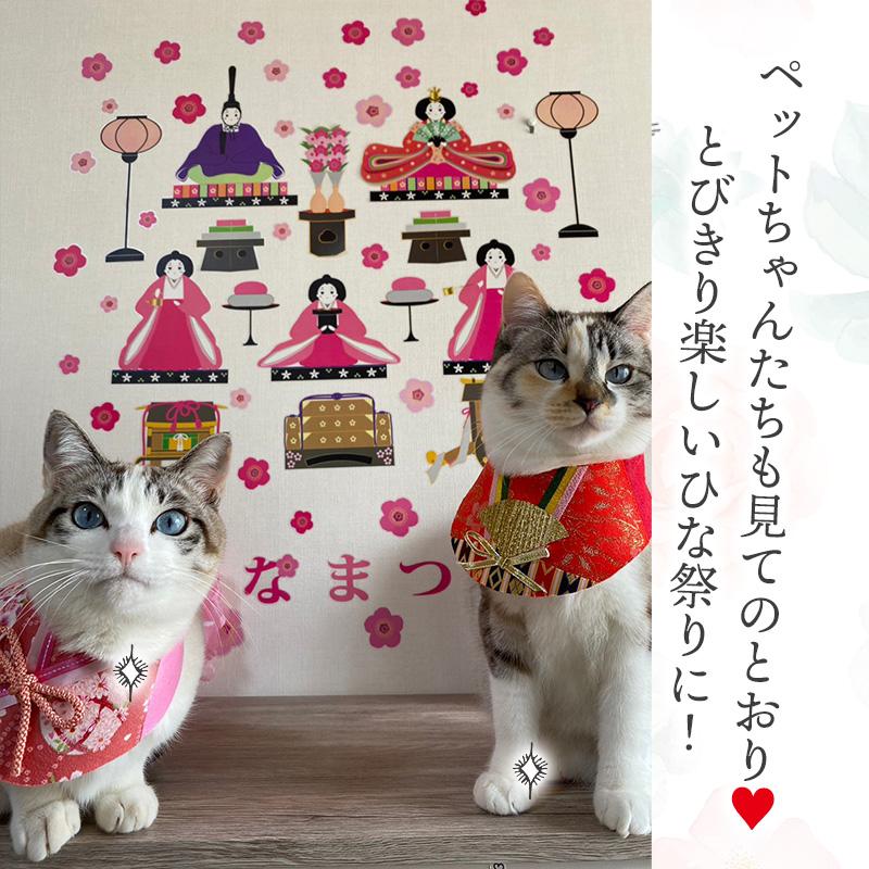 ウォールステッカー 桃の花飾り 3枚組 貼ってはがせる 壁 シール おひなさま お雛様 おひな様 ひなまつり ひな祭り 雛祭り コンパクト 飾り 出産祝い ギフト |  | 12