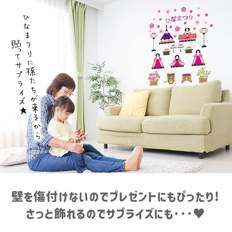 ウォールステッカー 桃の花飾り 壁紙 ひなまつり ひな祭り 雛人形 おひな様 Mws0401 ウォールステッカーのスクウェア 通販 Yahoo ショッピング