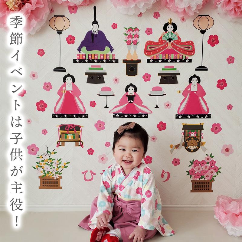 ウォールステッカー 桃の花飾り 3枚組 貼ってはがせる 壁 シール おひなさま お雛様 おひな様 ひなまつり ひな祭り 雛祭り コンパクト 飾り 出産祝い ギフト |  | 16