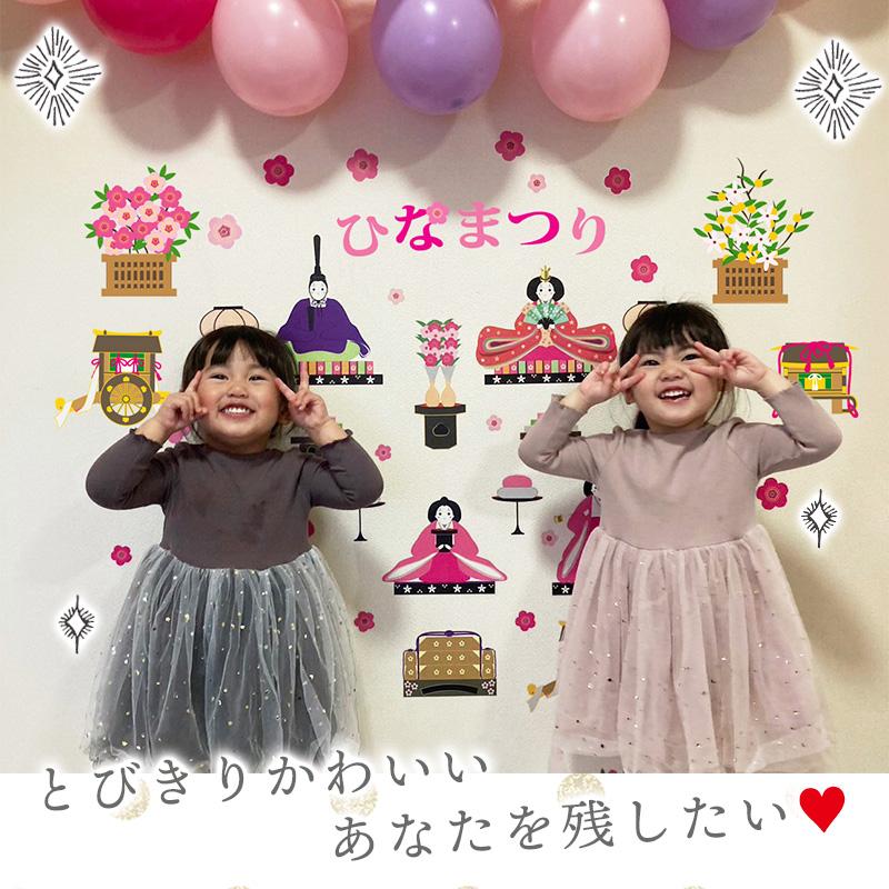 ウォールステッカー 桃の花飾り 3枚組 貼ってはがせる 壁 シール おひなさま お雛様 おひな様 ひなまつり ひな祭り 雛祭り コンパクト 飾り 出産祝い ギフト |  | 02