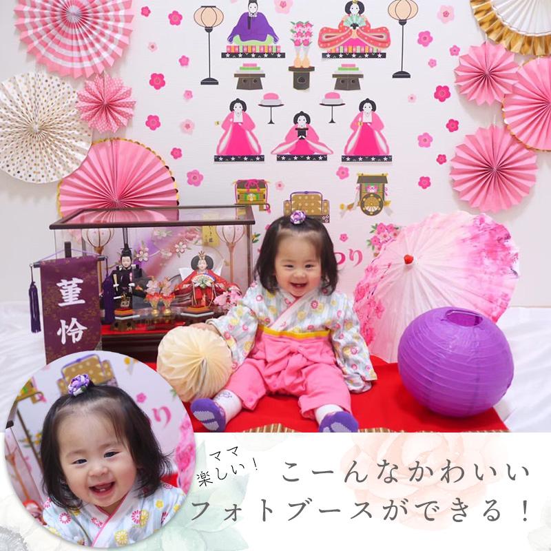 ウォールステッカー 桃の花飾り 3枚組 貼ってはがせる 壁 シール おひなさま お雛様 おひな様 ひなまつり ひな祭り 雛祭り コンパクト 飾り 出産祝い ギフト |  | 06