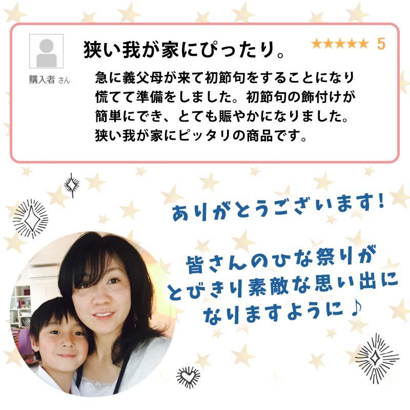 ウォールステッカー はがせる 壁 シール ステッカー ひなまつり 【みやびものがたり】 飾り 飾りつけ 吊るし飾り 吊るし雛 お雛様 おひな様 ひな祭り 受注印刷 |  | 12