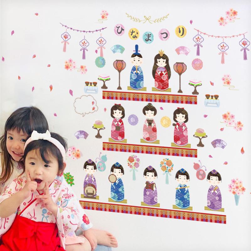 おひなさま ウォールステッカー まんまるおひなさま 貼ってはがせる 壁 シール 雛人形 お雛様 おひな様 ひなまつり ひな祭り 雛祭り コンパクト 飾り 出産祝い | 