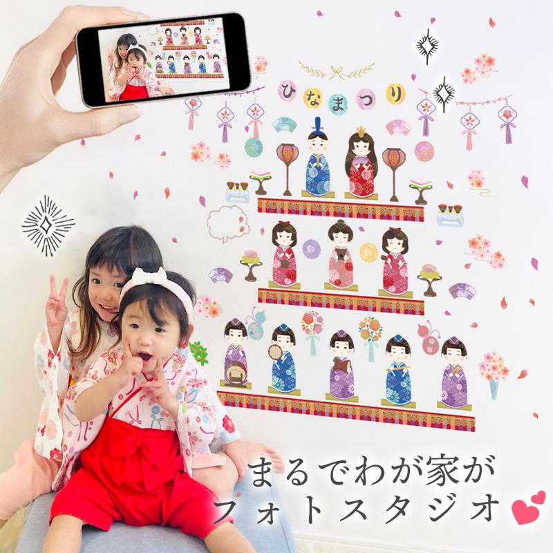おひなさま ウォールステッカー まんまるおひなさま 貼って おひなさま ウォールステッカー まんまるおひなさま 貼って