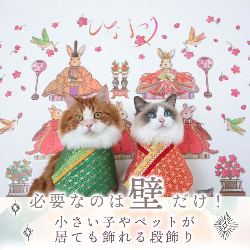ひなまつり ウォールステッカー はんなり、ひなまつり。 壁 シール おひなさま お雛様 おひな様 ひな人形 雛人形 ひな祭り 雛祭り コンパクト 飾り 出産祝い |  | 10