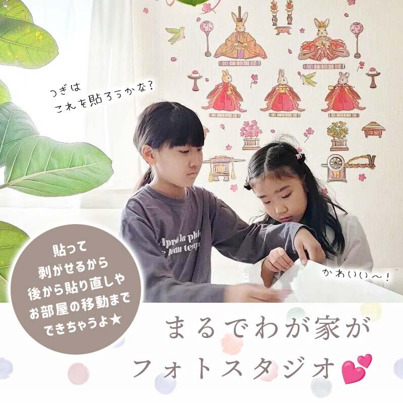 ひなまつり ウォールステッカー はんなり、ひなまつり。 壁 シール おひなさま お雛様 おひな様 ひな人形 雛人形 ひな祭り 雛祭り コンパクト 飾り 出産祝い |  | 13