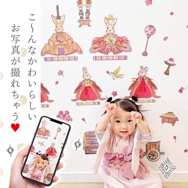 ひなまつり ウォールステッカー はんなり、ひなまつり。 壁 シール おひなさま お雛様 おひな様 ひな人形 雛人形 ひな祭り 雛祭り コンパクト 飾り 出産祝い |  | 14