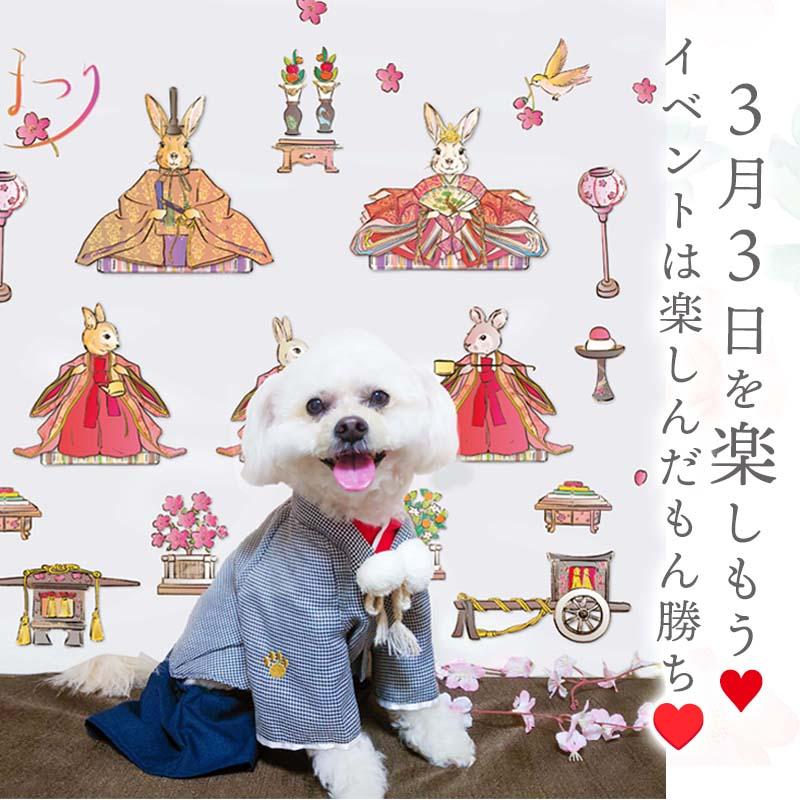 ひなまつり ウォールステッカー はんなり、ひなまつり。 壁 シール おひなさま お雛様 おひな様 ひな人形 雛人形 ひな祭り 雛祭り コンパクト 飾り 出産祝い |  | 03