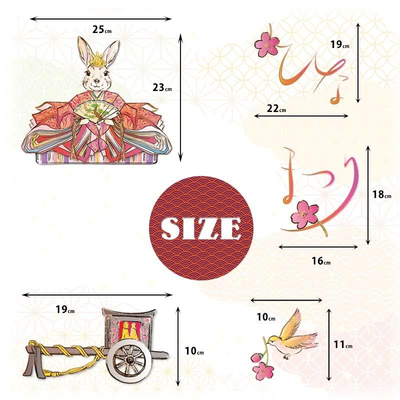 ひなまつり ウォールステッカー はんなり、ひなまつり。 壁 シール おひなさま お雛様 おひな様 ひな人形 雛人形 ひな祭り 雛祭り コンパクト 飾り 出産祝い |  | 06